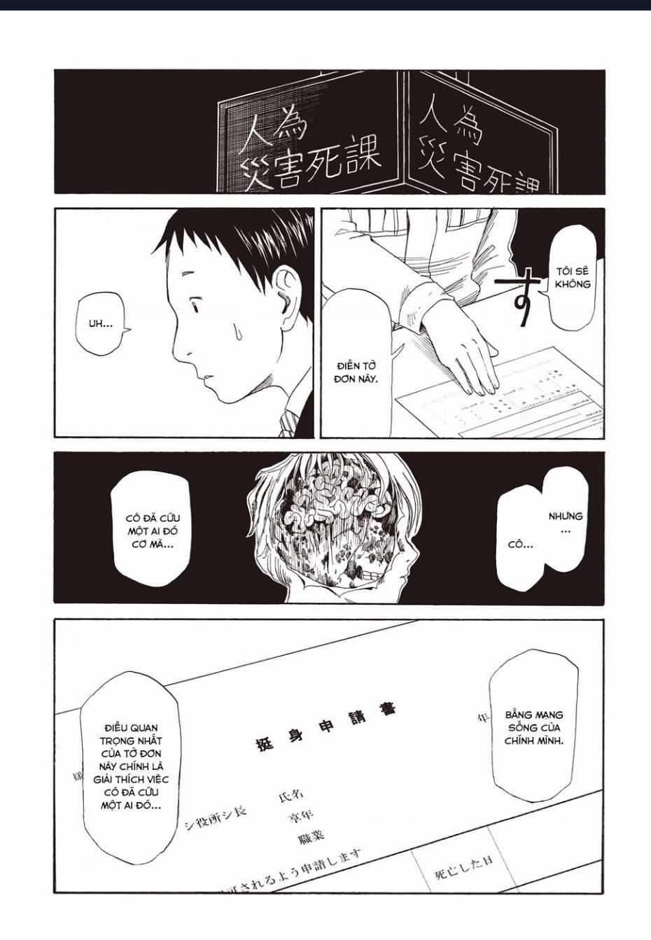 Tử Dịch Sở - Chapter 2 - Trang 23