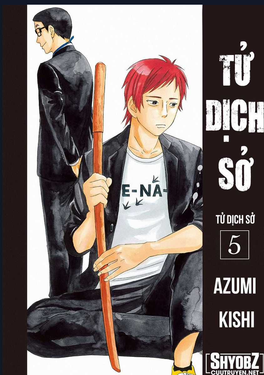 Tử Dịch Sở - Chapter 21 - Trang 3