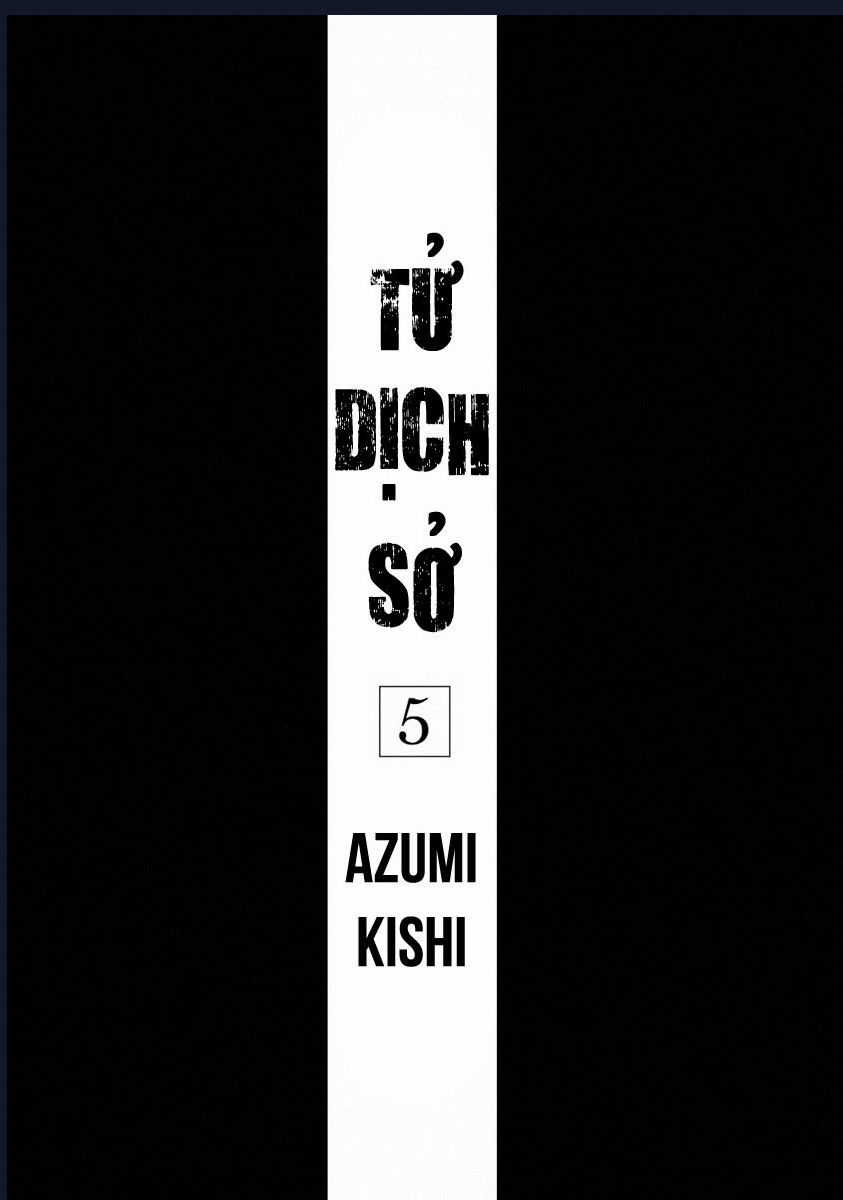 Tử Dịch Sở - Chapter 21 - Trang 5