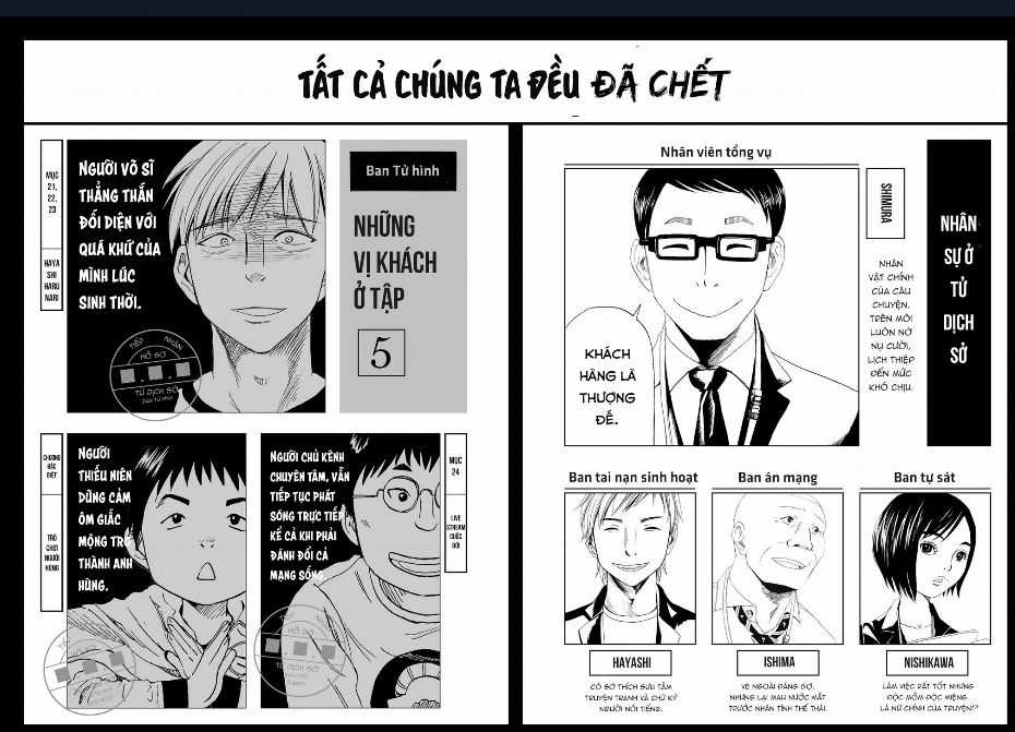 Tử Dịch Sở - Chapter 25 - Trang 5