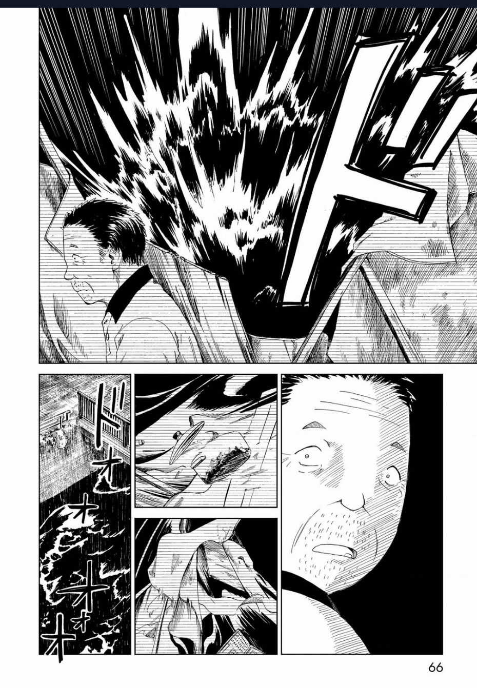 Tử Dịch Sở - Chapter 26 - Trang 24