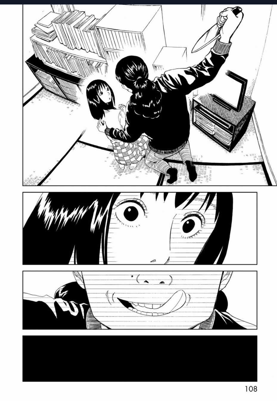 Tử Dịch Sở - Chapter 27 - Trang 26