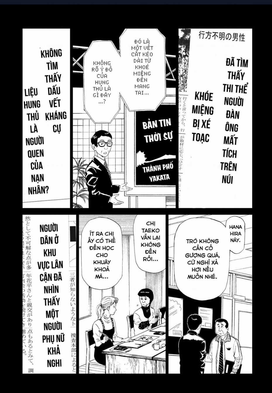 Tử Dịch Sở - Chapter 28 - Trang 20