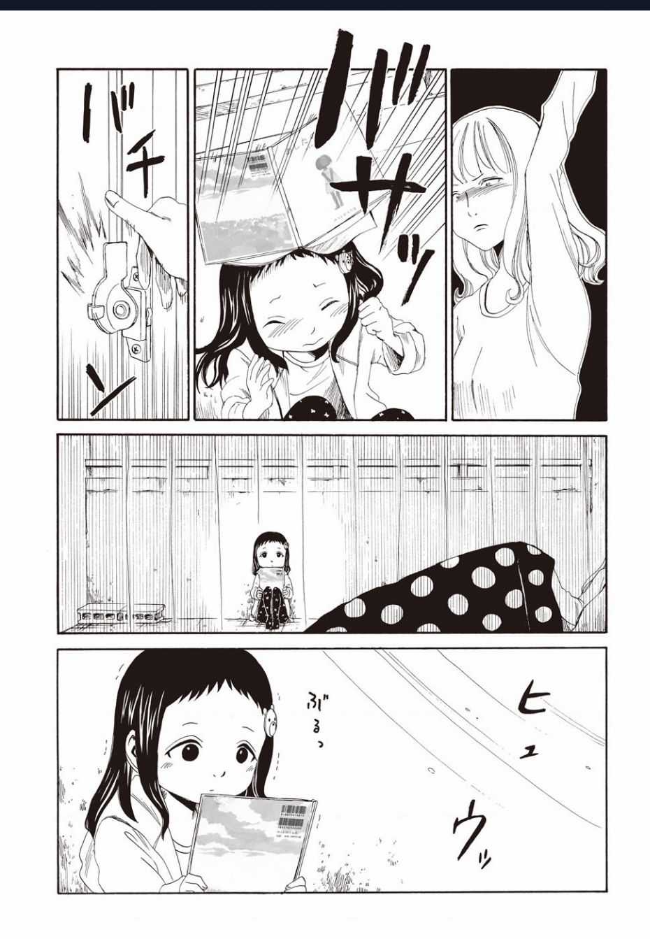 Tử Dịch Sở - Chapter 3 - Trang 20