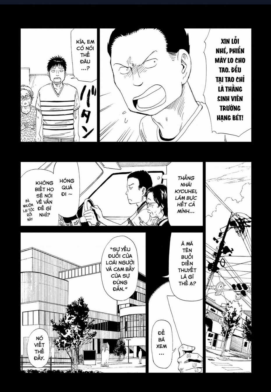 Tử Dịch Sở - Chapter 30 - Trang 18