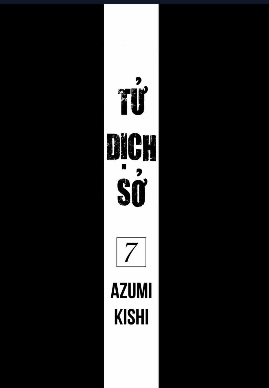 Tử Dịch Sở - Chapter 30 - Trang 4