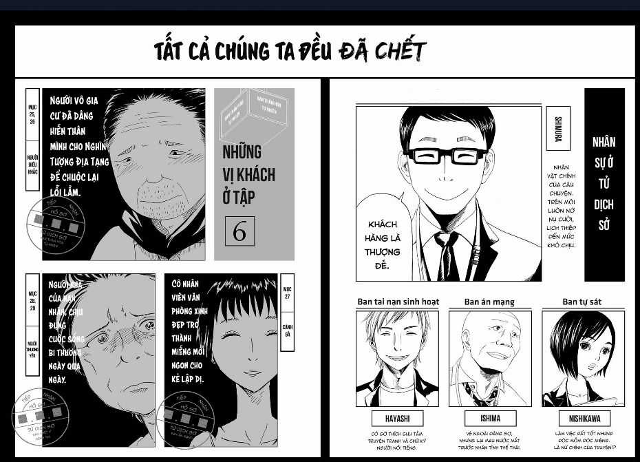 Tử Dịch Sở - Chapter 30 - Trang 5