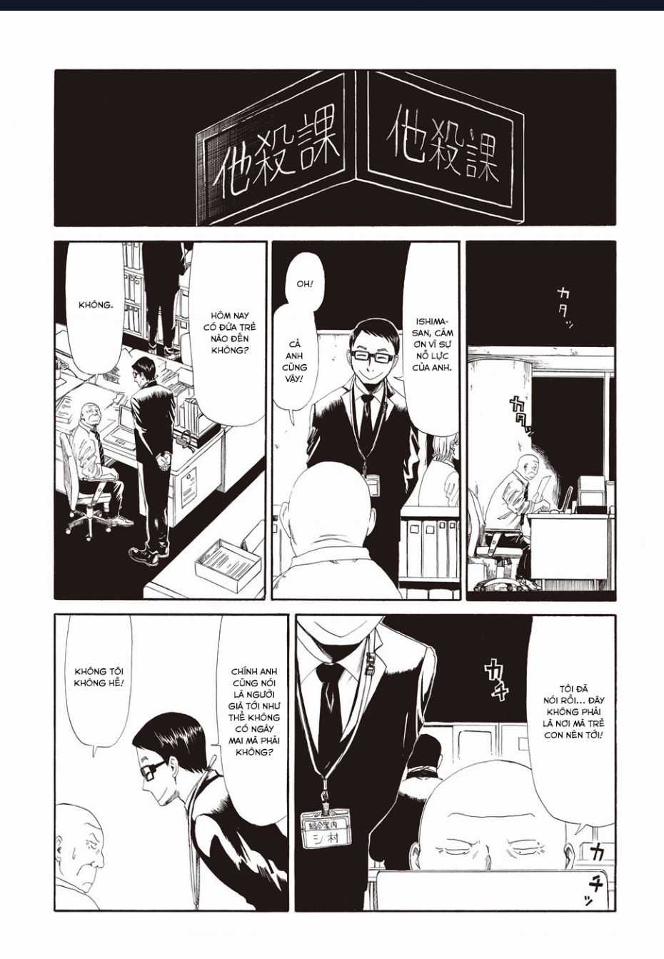 Tử Dịch Sở - Chapter 4 - Trang 3