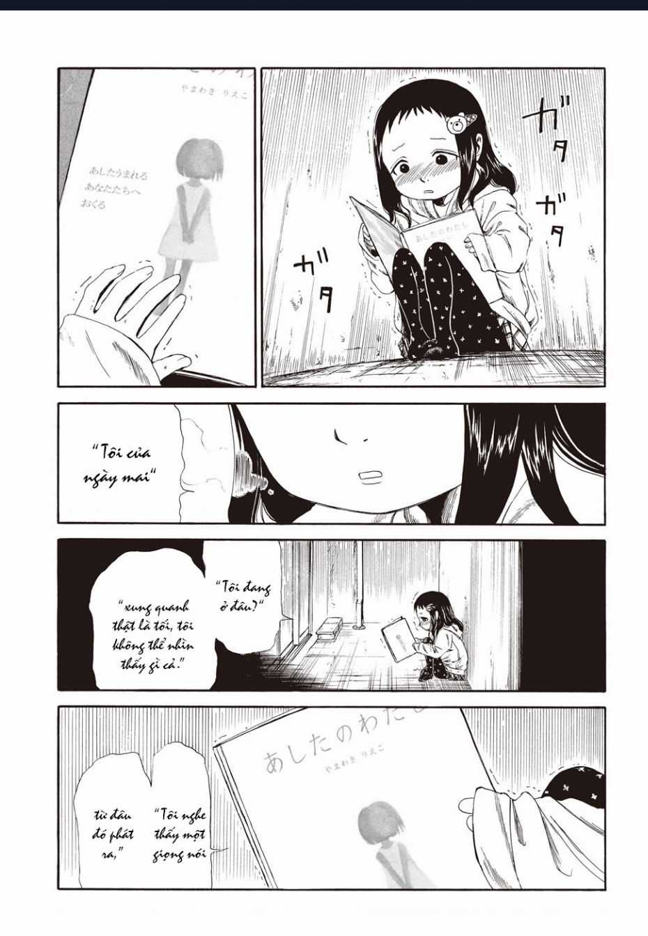 Tử Dịch Sở - Chapter 4 - Trang 8