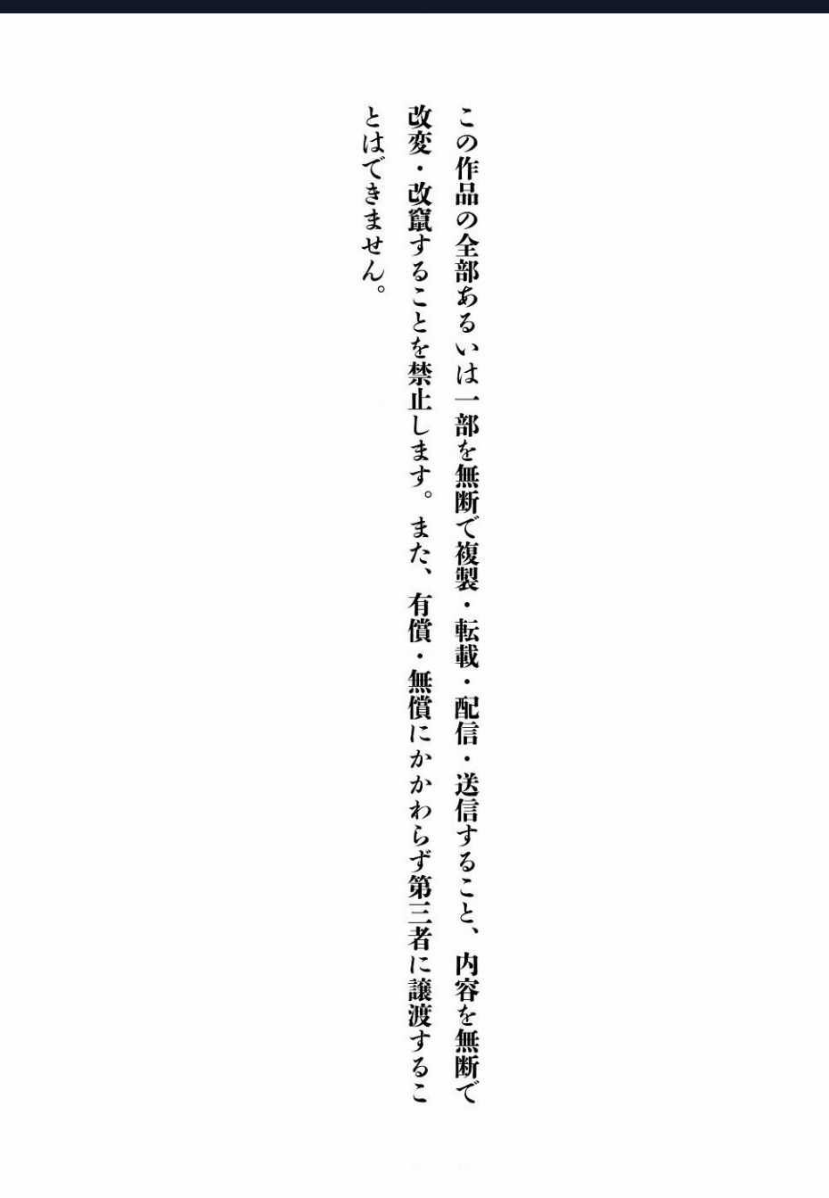 Tử Dịch Sở - Chapter 5.5 - Trang 9