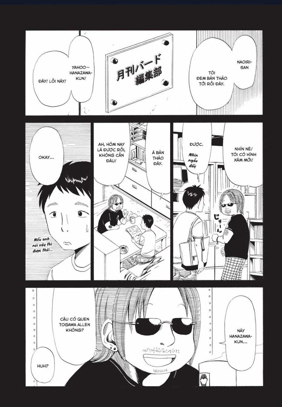 Tử Dịch Sở - Chapter 6 - Trang 19