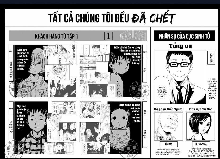 Tử Dịch Sở - Chapter 6 - Trang 5