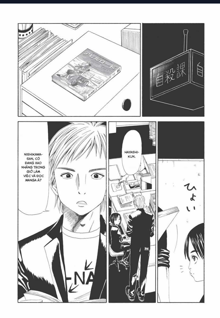 Tử Dịch Sở - Chapter 6 - Trang 8