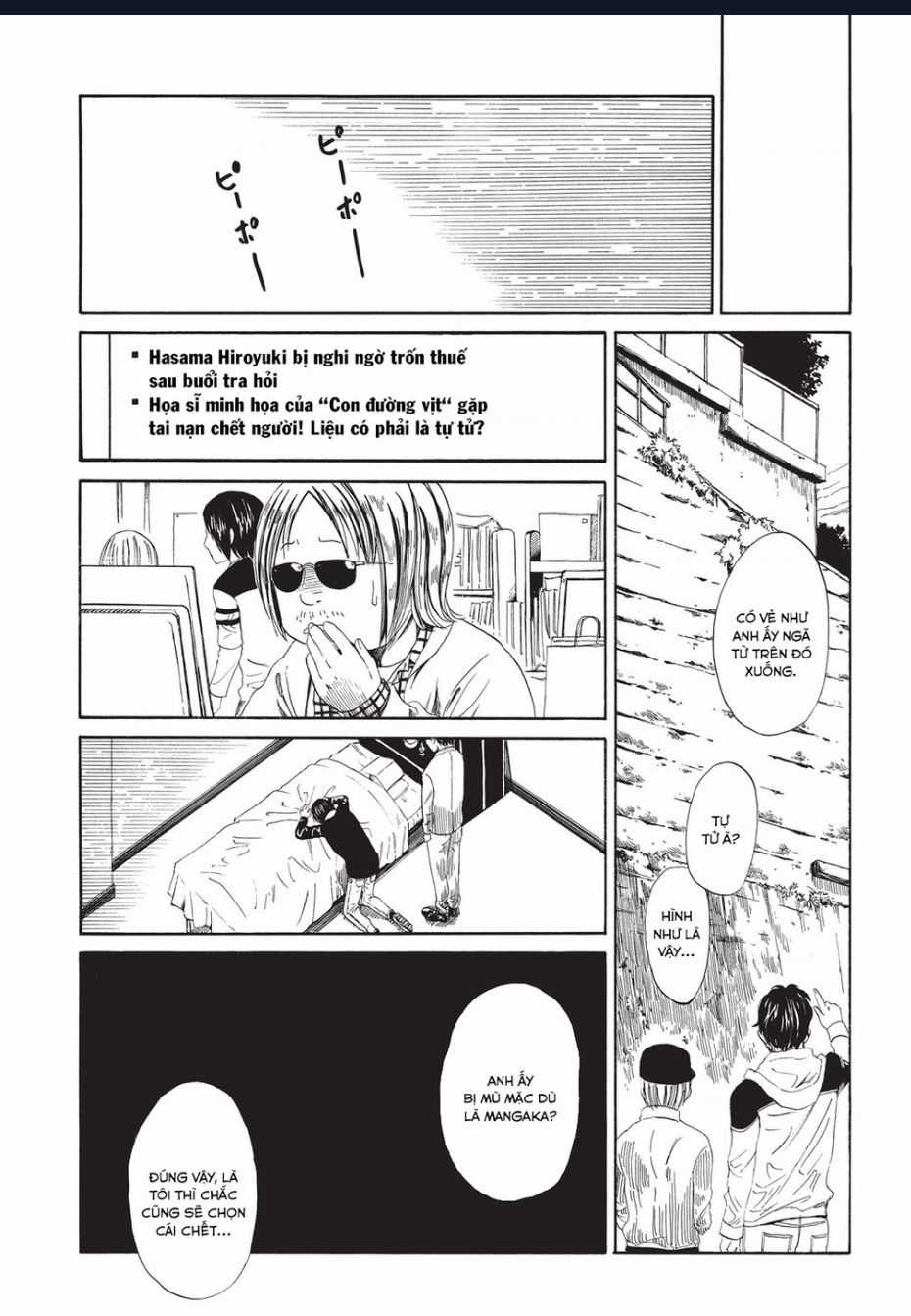 Tử Dịch Sở - Chapter 7 - Trang 19