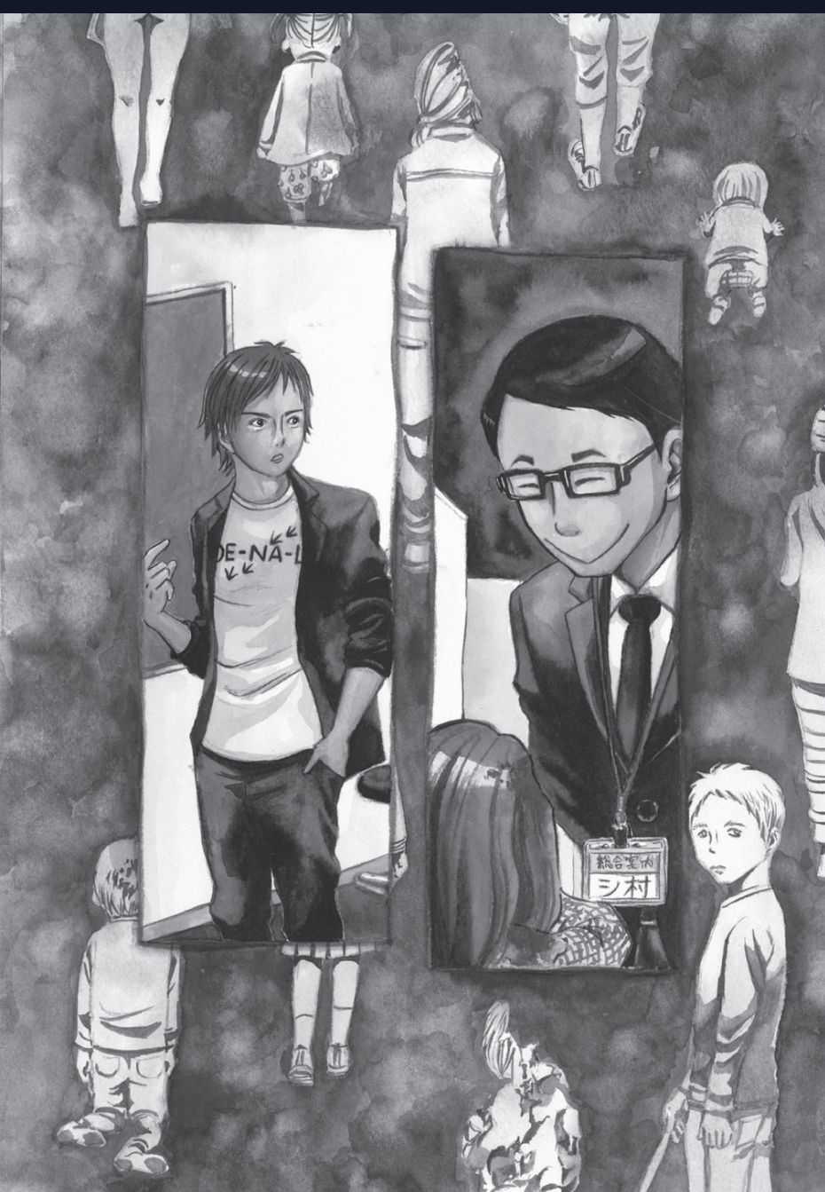 Tử Dịch Sở - Chapter 7 - Trang 3