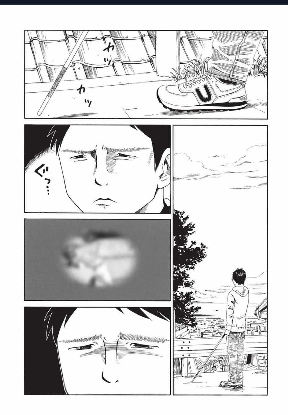 Tử Dịch Sở - Chapter 7 - Trang 9