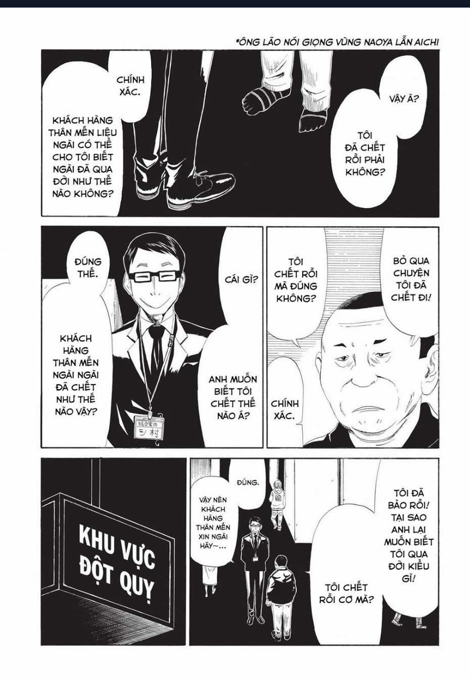 Tử Dịch Sở - Chapter 8 - Trang 4