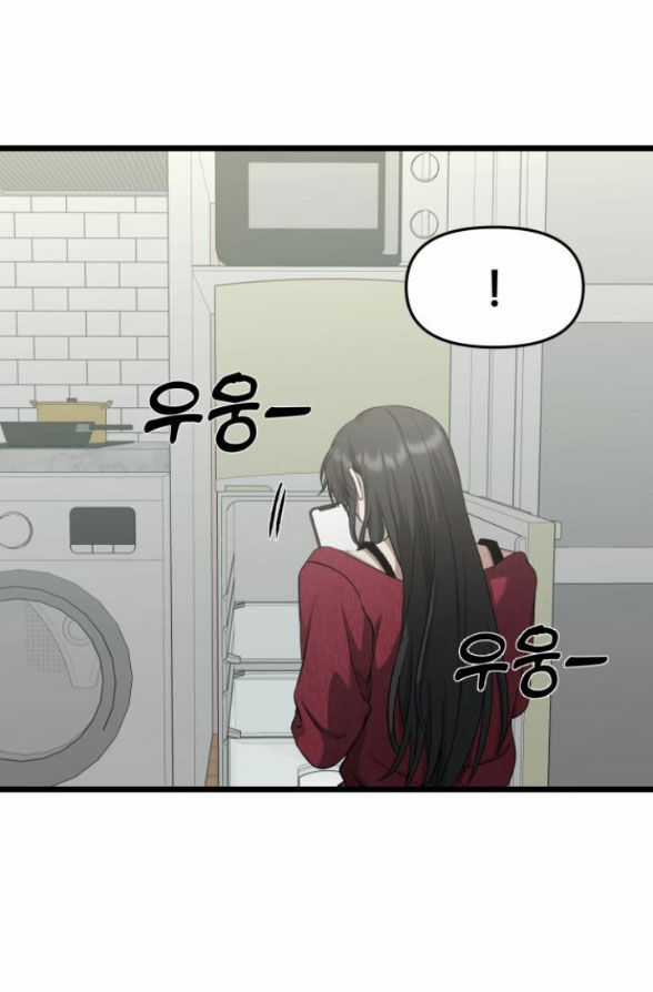 Tự Do Trong Mơ - Chapter 139.1 - Trang 15