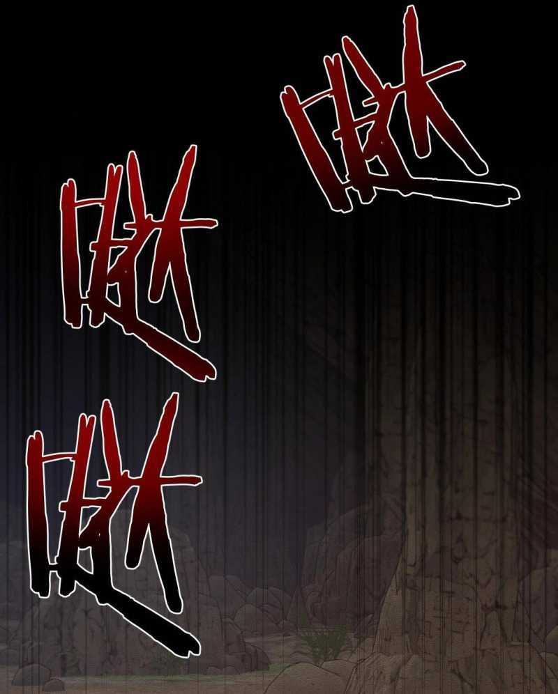 Từ Goblin Thành Thần Goblin - Chapter 1 - Trang 110