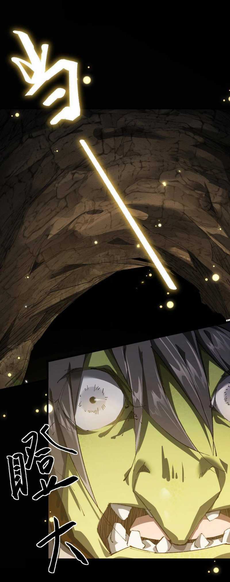 Từ Goblin Thành Thần Goblin - Chapter 1 - Trang 169