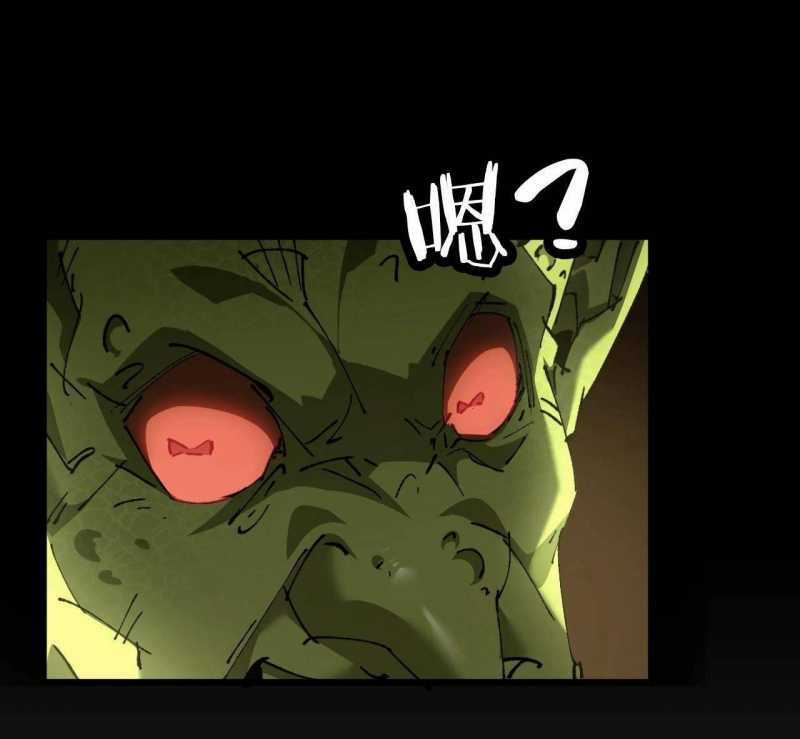 Từ Goblin Thành Thần Goblin - Chapter 1 - Trang 31