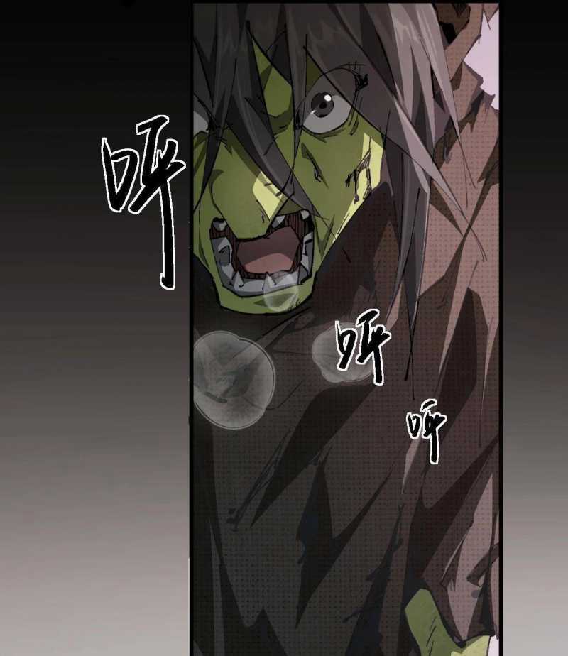 Từ Goblin Thành Thần Goblin - Chapter 1 - Trang 65