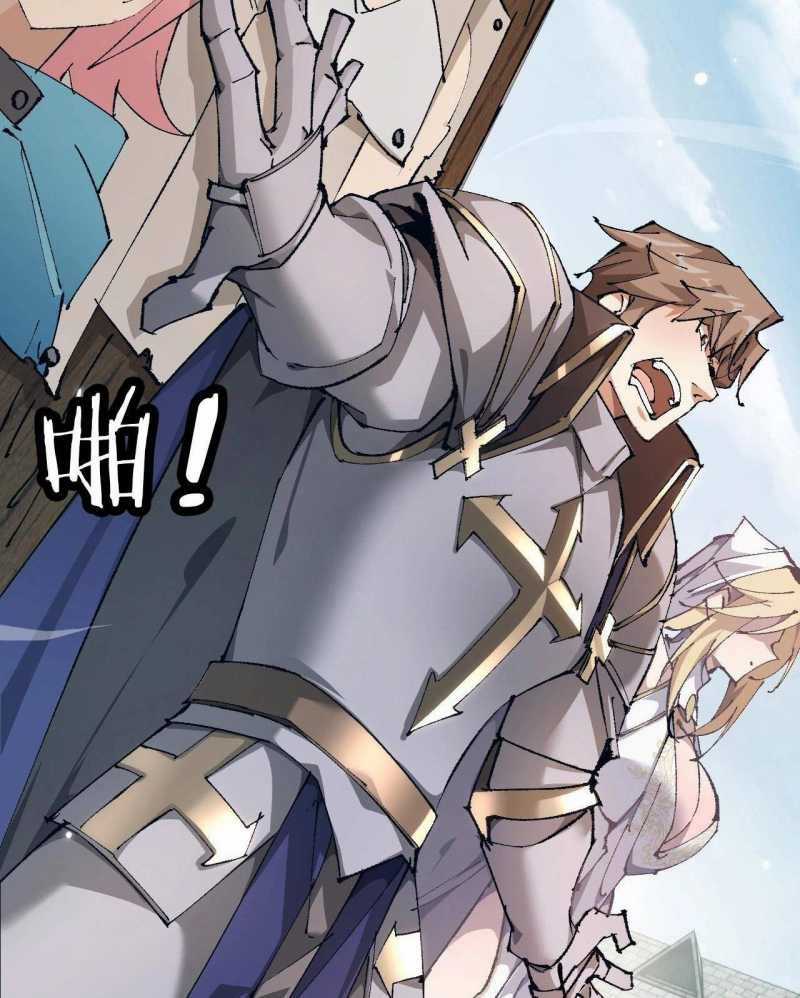 Từ Goblin Thành Thần Goblin - Chapter 2 - Trang 14