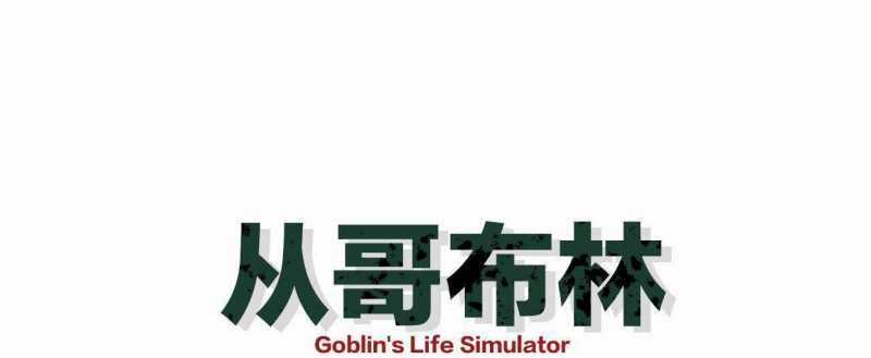Từ Goblin Thành Thần Goblin - Chapter 2 - Trang 3