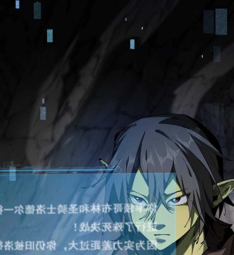 Từ Goblin Thành Thần Goblin - Chapter 2 - Trang 100