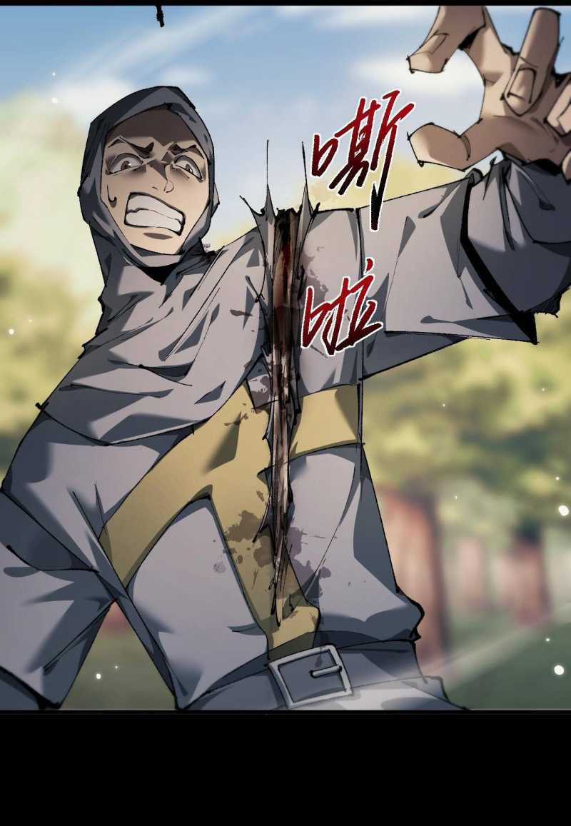 Từ Goblin Thành Thần Goblin - Chapter 3 - Trang 11