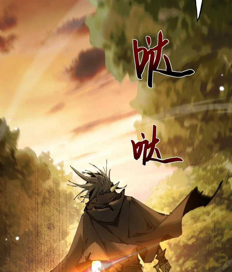 Từ Goblin Thành Thần Goblin - Chapter 3 - Trang 32