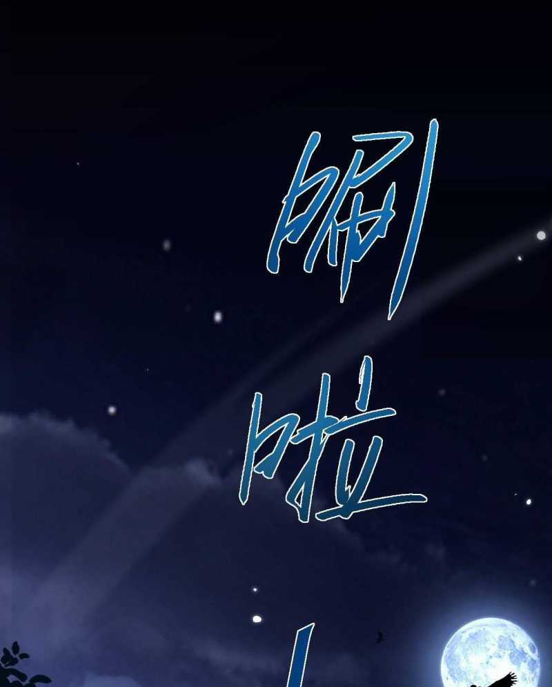 Từ Goblin Thành Thần Goblin - Chapter 4 - Trang 29