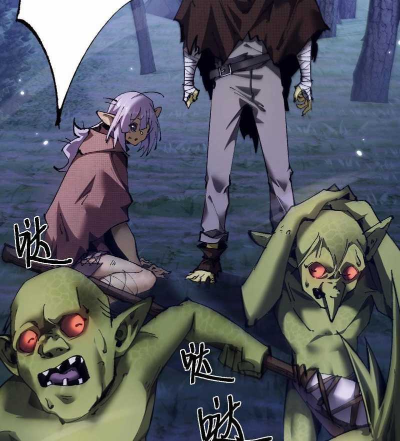 Từ Goblin Thành Thần Goblin - Chapter 4 - Trang 45