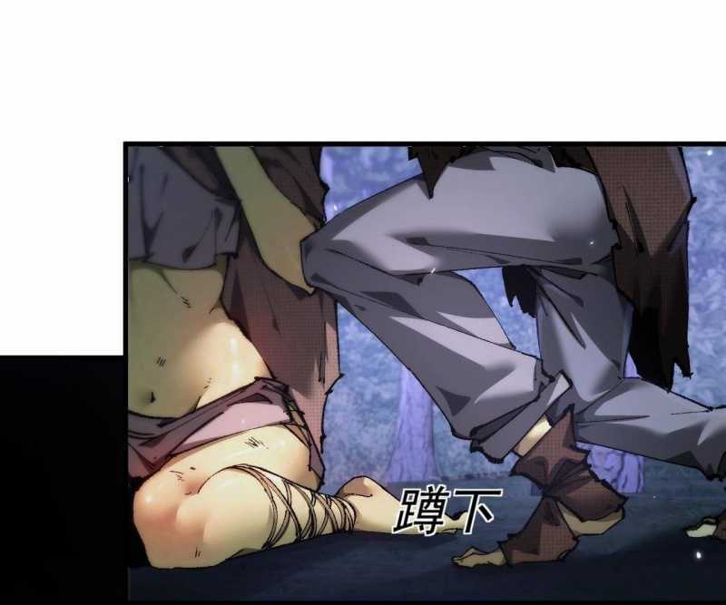 Từ Goblin Thành Thần Goblin - Chapter 4 - Trang 53