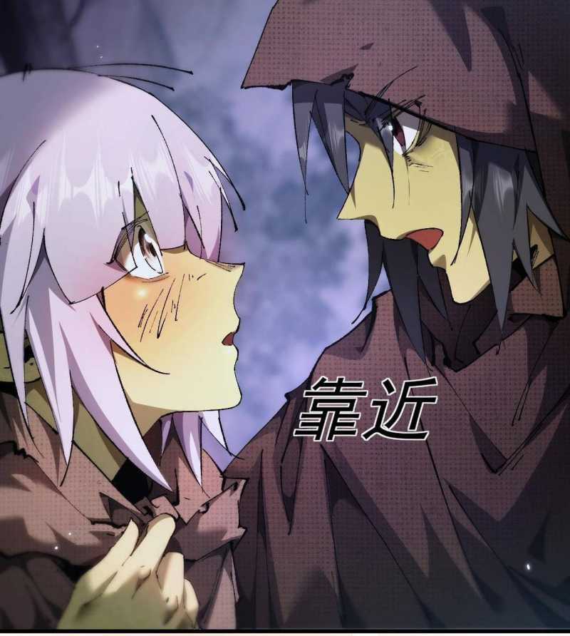 Từ Goblin Thành Thần Goblin - Chapter 4 - Trang 59