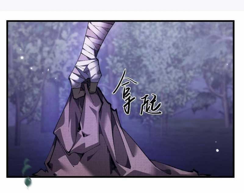 Từ Goblin Thành Thần Goblin - Chapter 4 - Trang 76