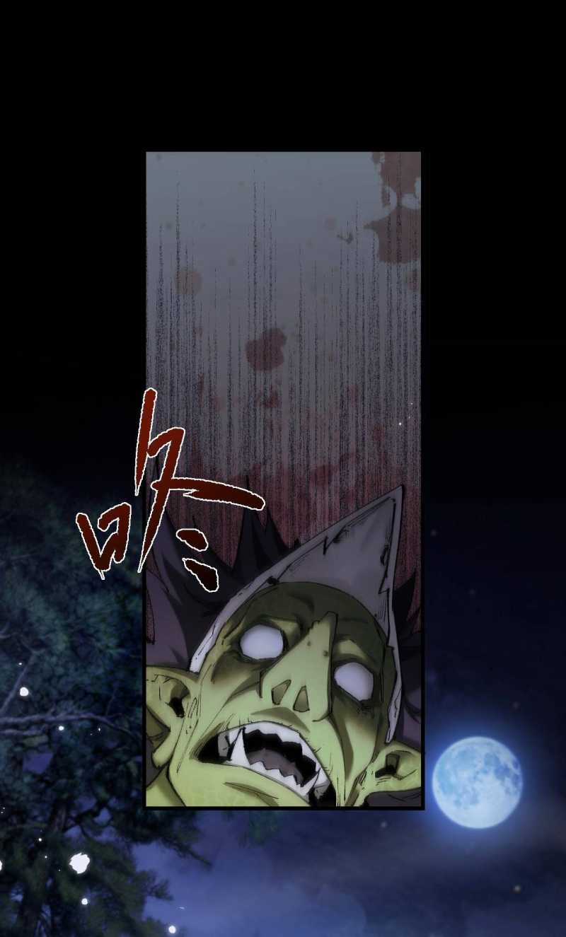 Từ Goblin Thành Thần Goblin - Chapter 5 - Trang 56