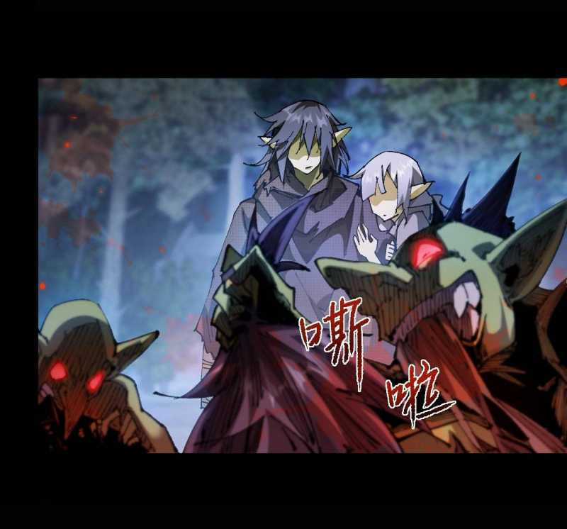 Từ Goblin Thành Thần Goblin - Chapter 5 - Trang 69