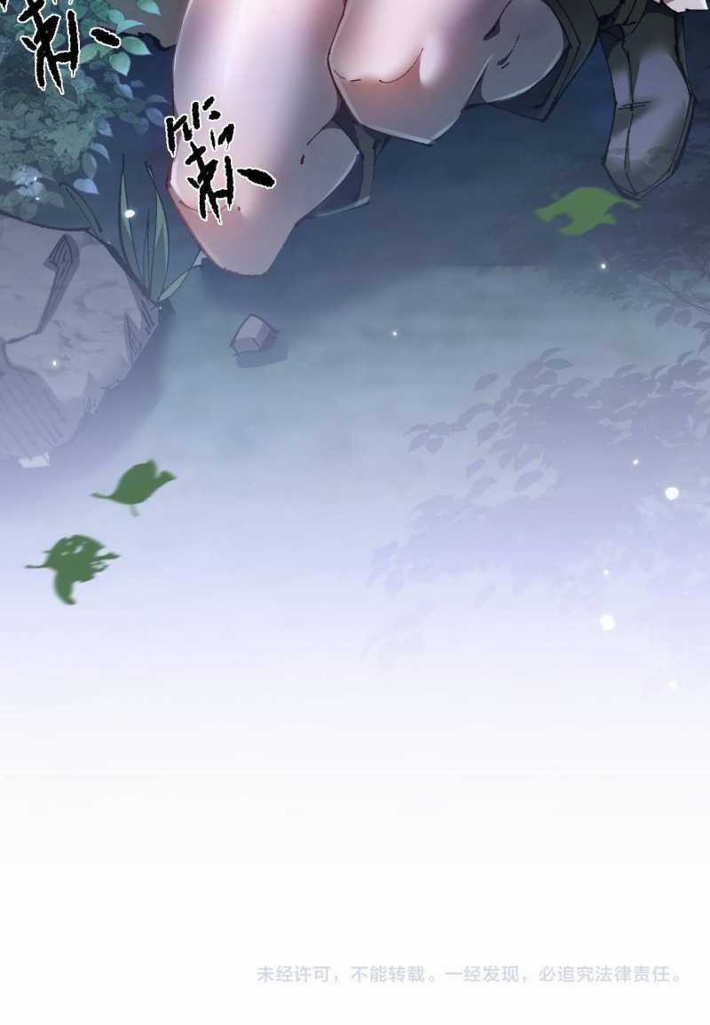 Từ Goblin Thành Thần Goblin - Chapter 5 - Trang 75