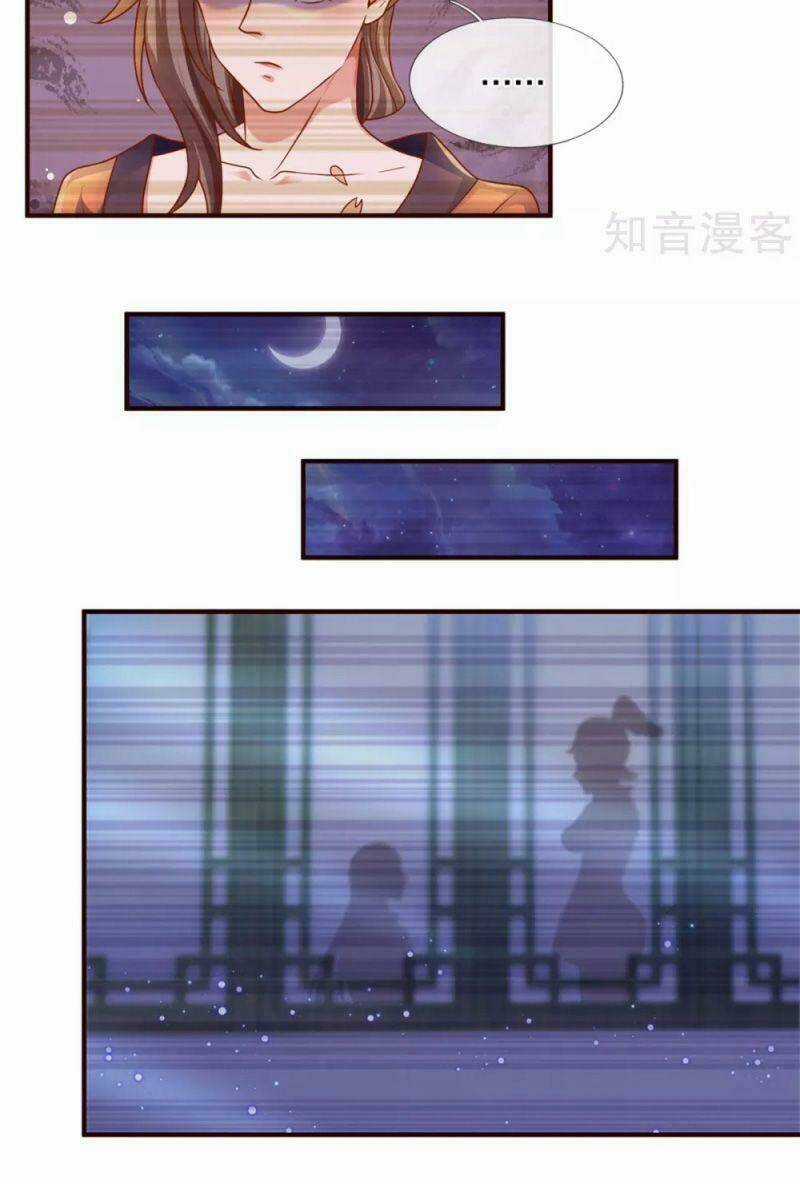 Tu La Kiếm Tôn - Chapter 204 - Trang 12