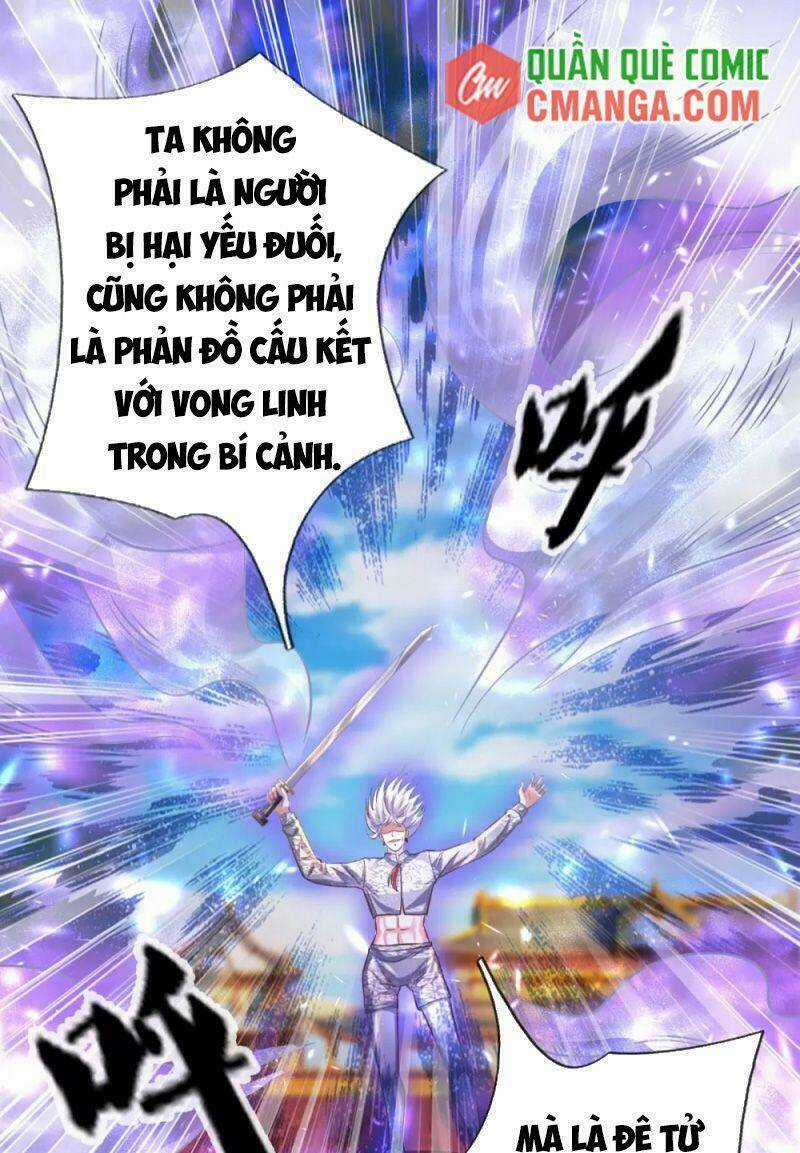 Tu La Kiếm Tôn - Chapter 206 - Trang 1
