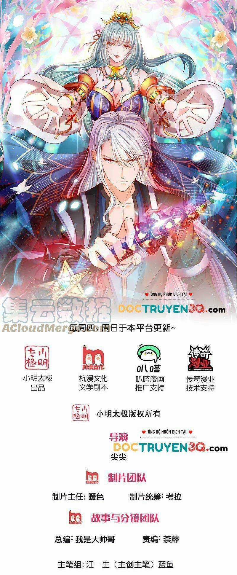 Tu La Kiếm Tôn - Chapter 255 - Trang 1