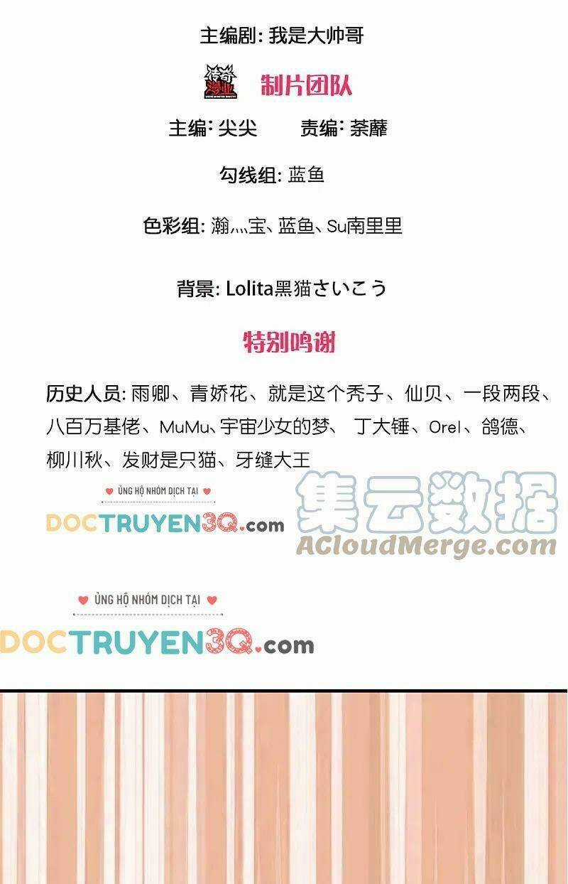 Tu La Kiếm Tôn - Chapter 255 - Trang 2