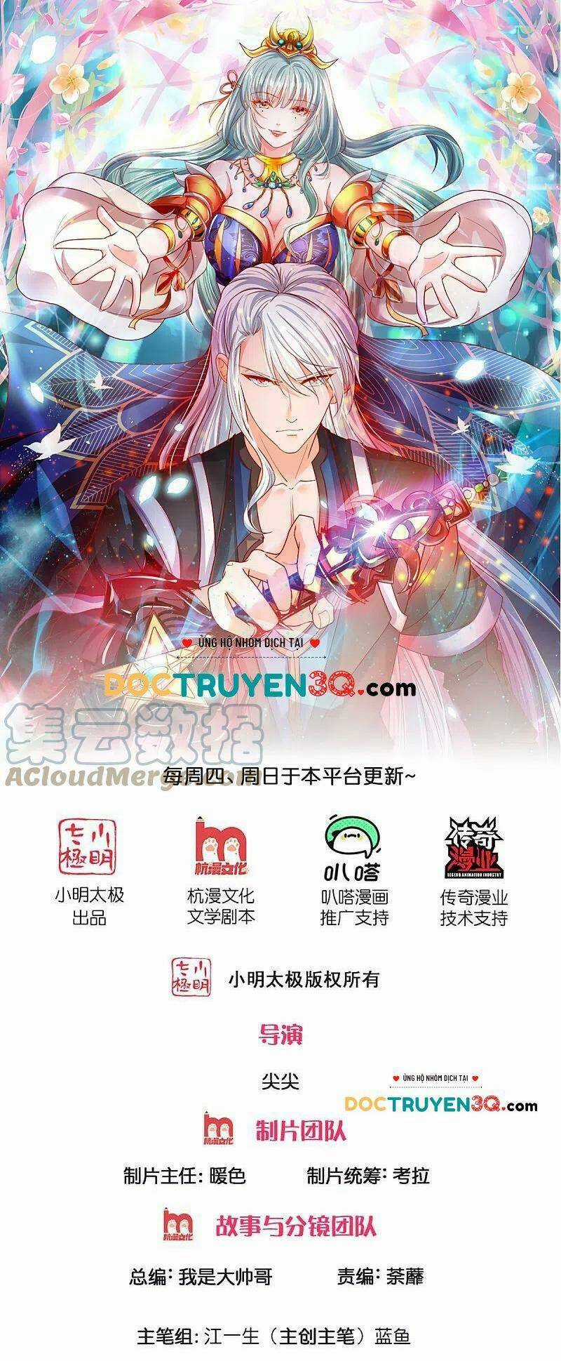 Tu La Kiếm Tôn - Chapter 257 - Trang 1