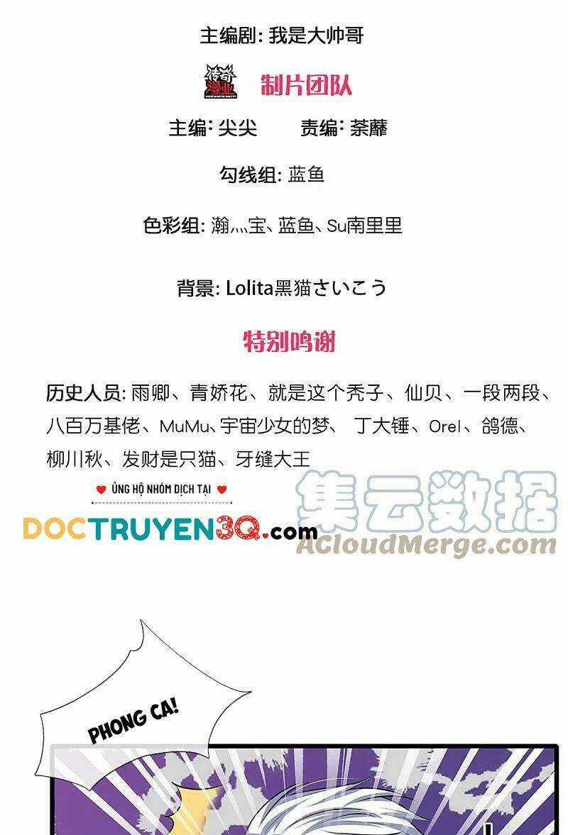 Tu La Kiếm Tôn - Chapter 257 - Trang 2