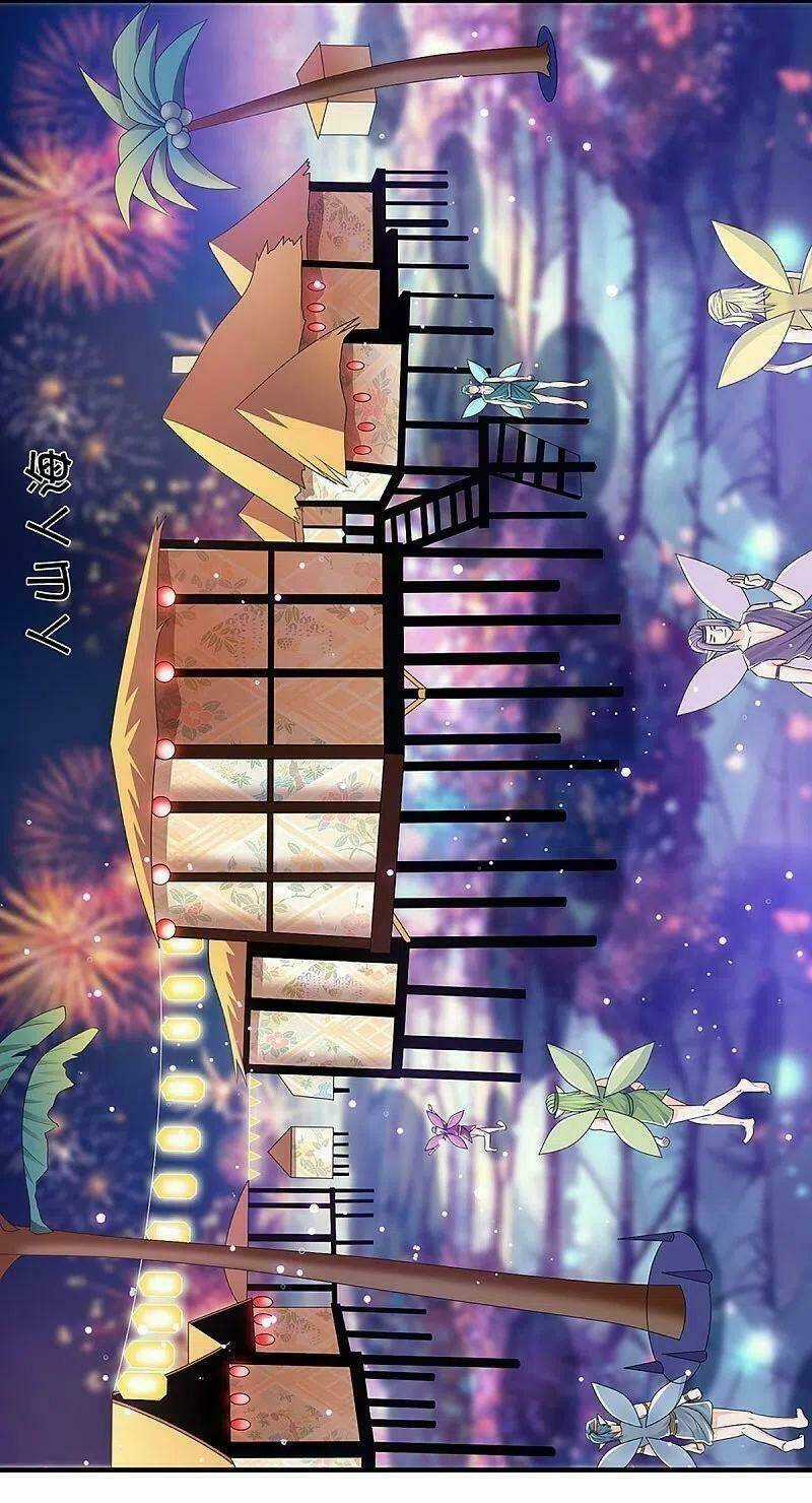 Tu La Kiếm Tôn - Chapter 259 - Trang 3