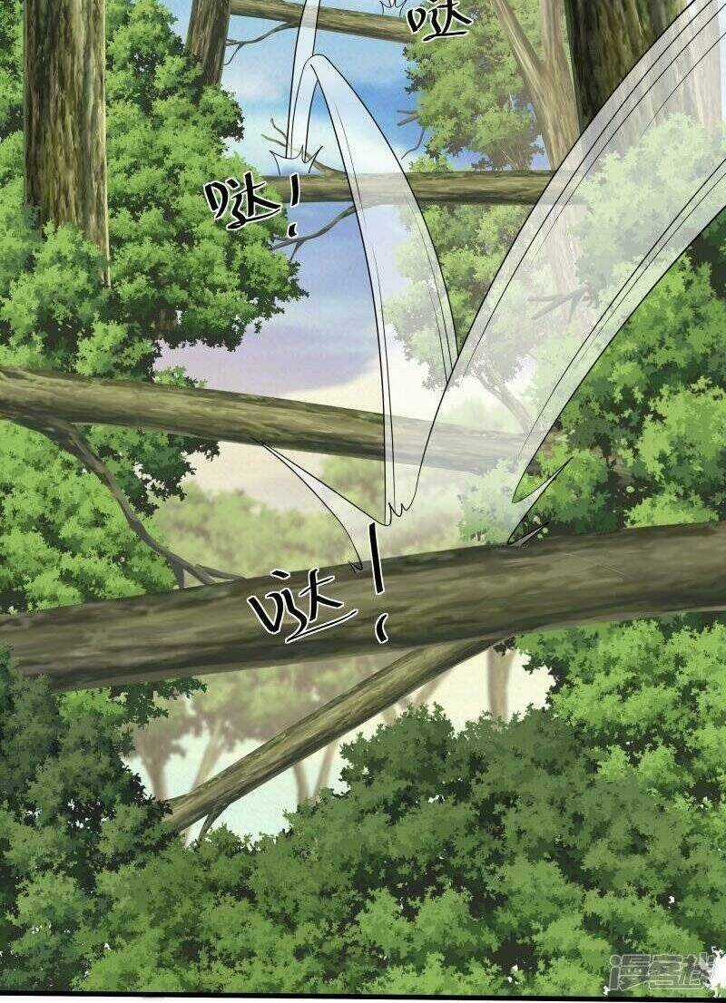 Tu La Kiếm Tôn - Chapter 314 - Trang 14