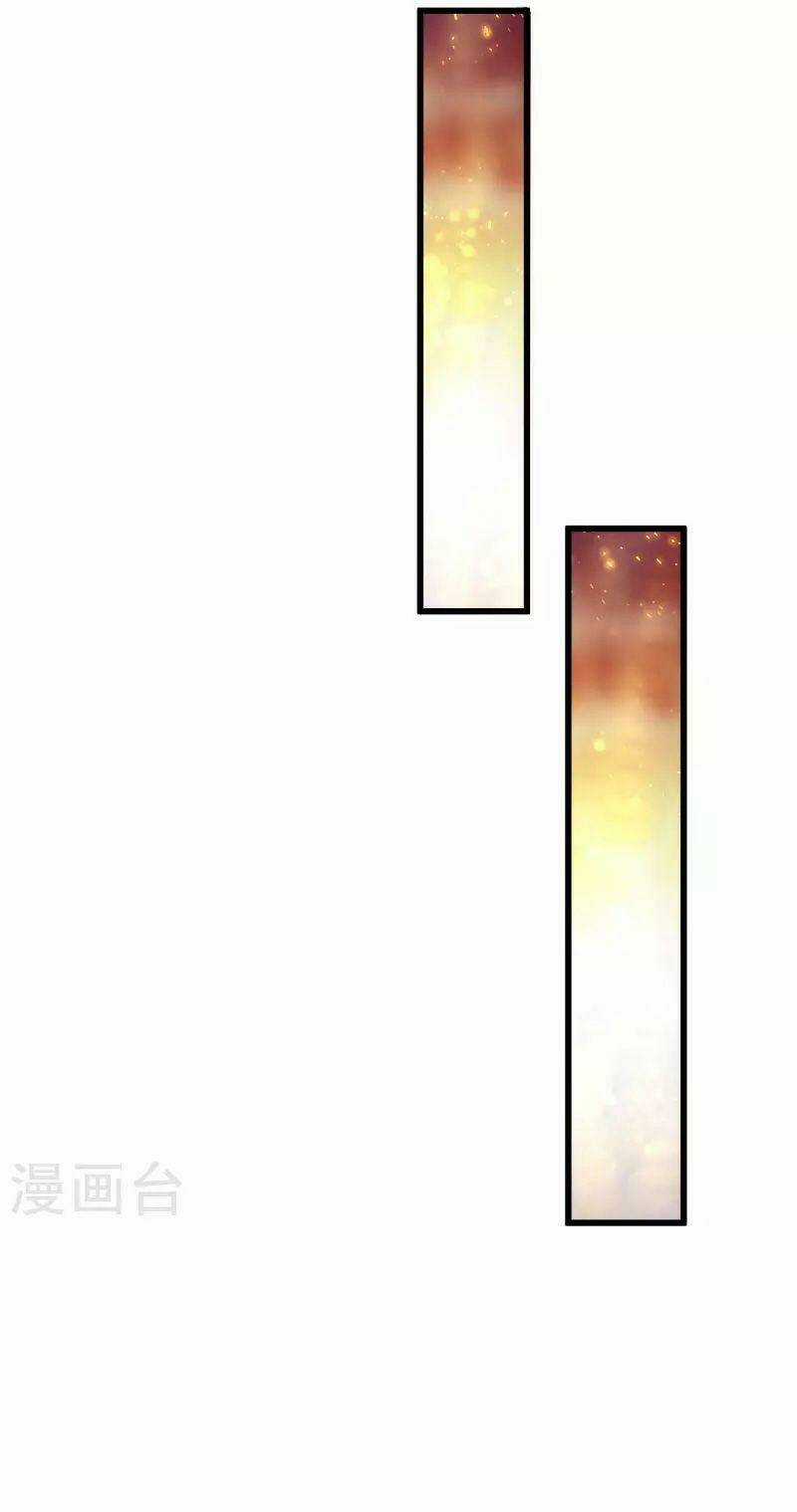 Tu La Kiếm Tôn - Chapter 317 - Trang 12