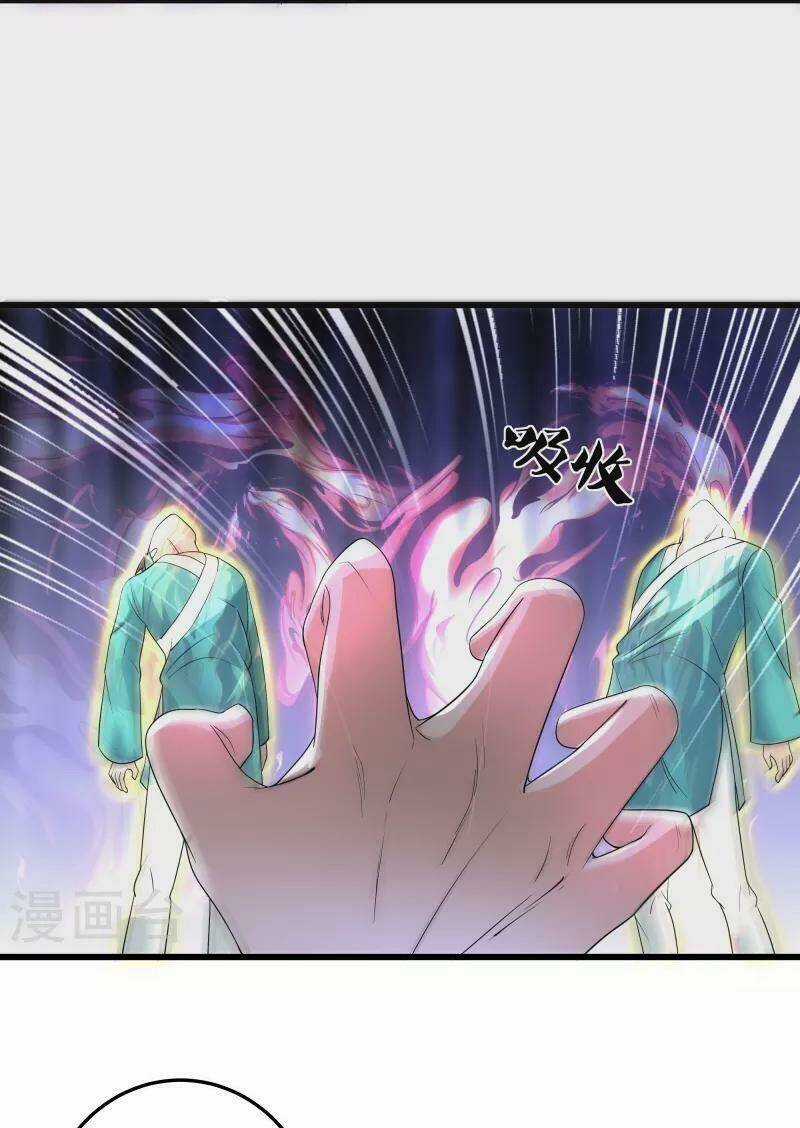 Tu La Kiếm Tôn - Chapter 317 - Trang 3