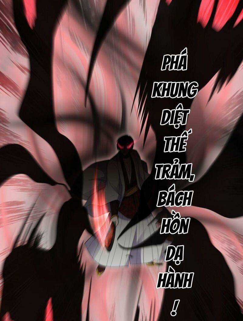 Tu La Kiếm Tôn - Chapter 349 - Trang 6